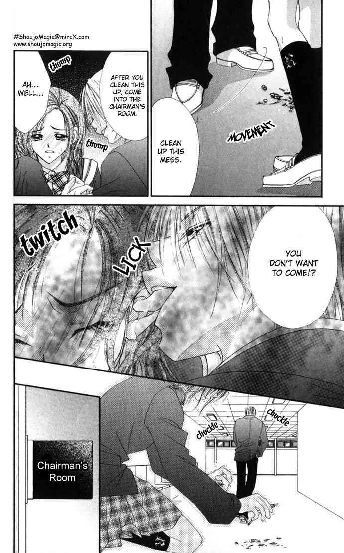 Ren-ai Shijou Shugi Chapter 15 page 16 - Chapter 15