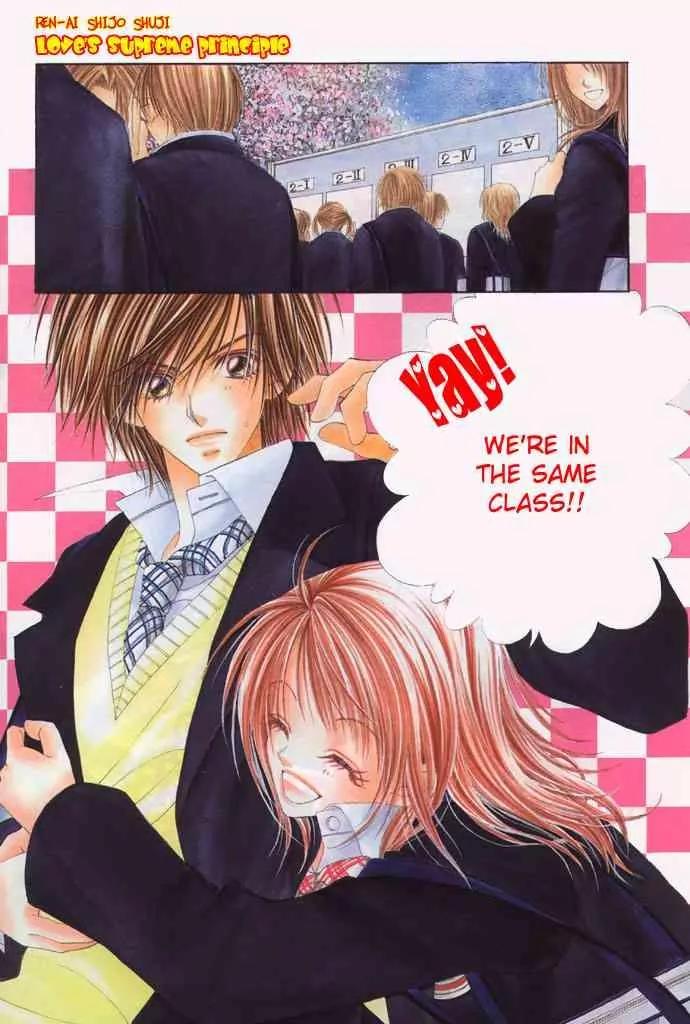 Ren-ai Shijou Shugi Chapter 15 page 2 - Chapter 15