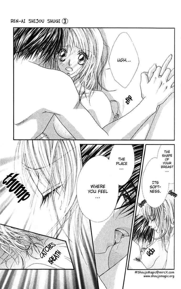 Ren-ai Shijou Shugi Chapter 15 page 25 - Chapter 15