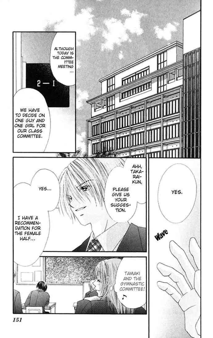 Ren-ai Shijou Shugi Chapter 15 page 29 - Chapter 15