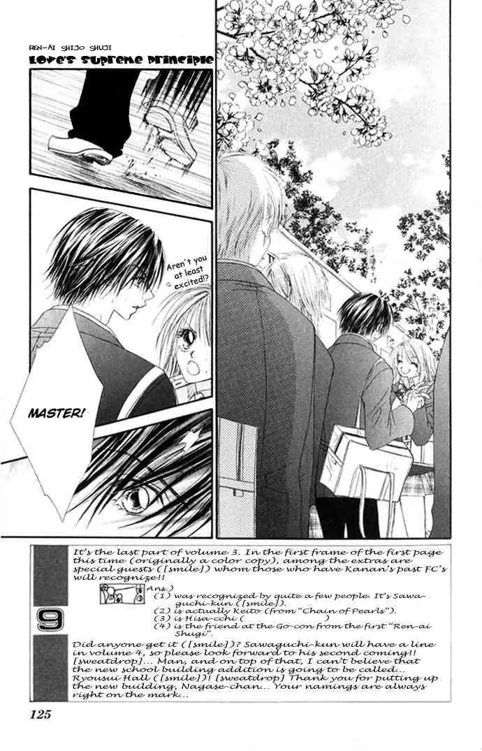 Ren-ai Shijou Shugi Chapter 15 page 3 - Chapter 15
