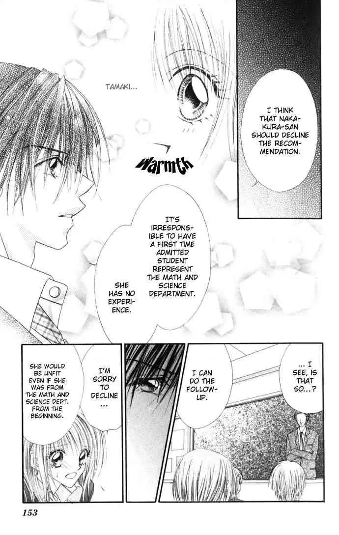 Ren-ai Shijou Shugi Chapter 15 page 31 - Chapter 15