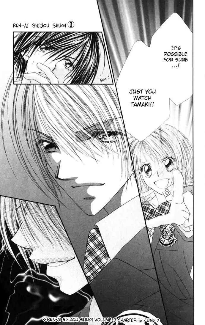 Ren-ai Shijou Shugi Chapter 15 page 33 - Chapter 15