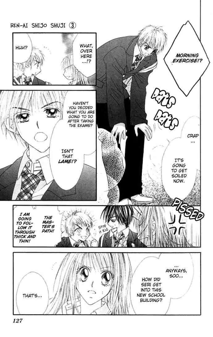 Ren-ai Shijou Shugi Chapter 15 page 5 - Chapter 15