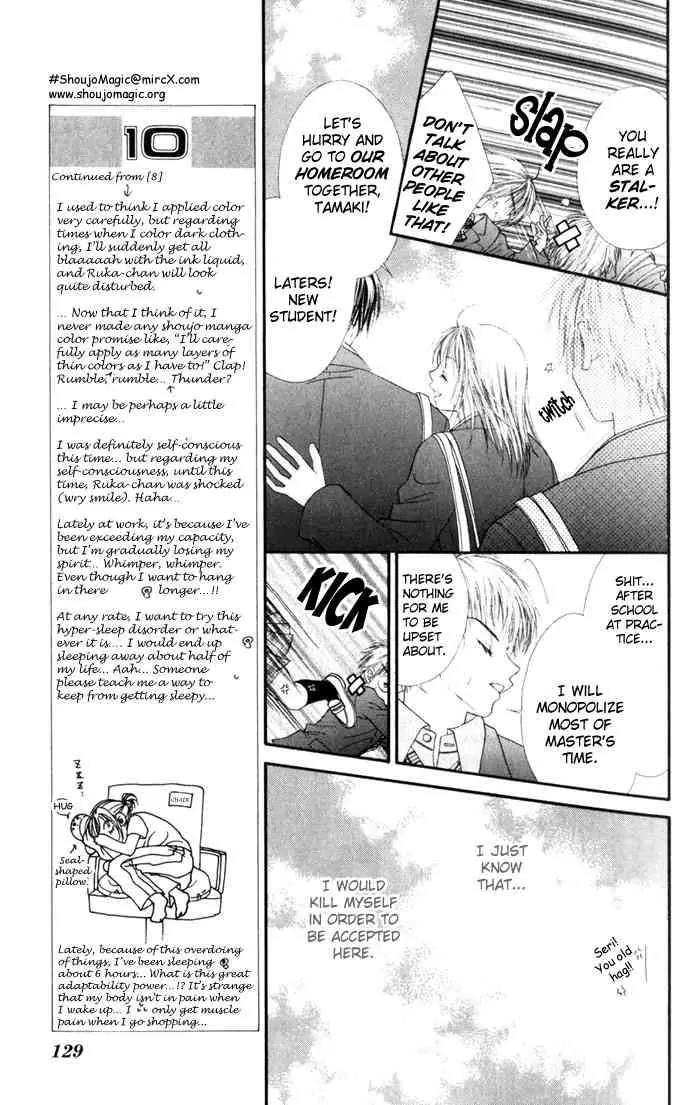 Ren-ai Shijou Shugi Chapter 15 page 7 - Chapter 15