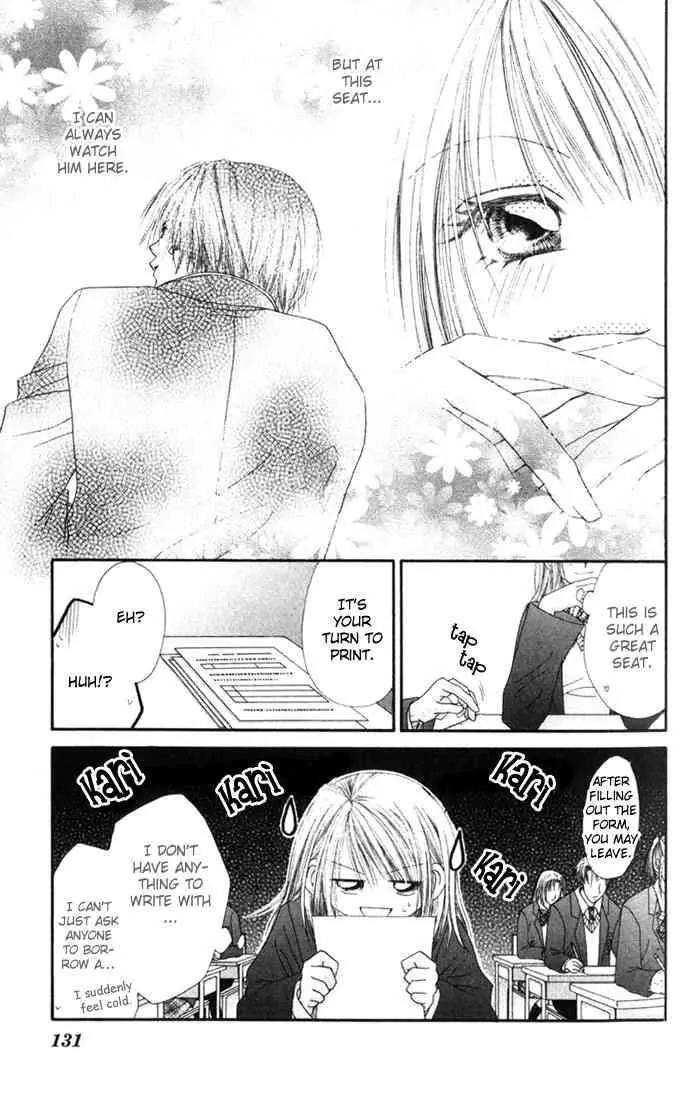Ren-ai Shijou Shugi Chapter 15 page 9 - Chapter 15