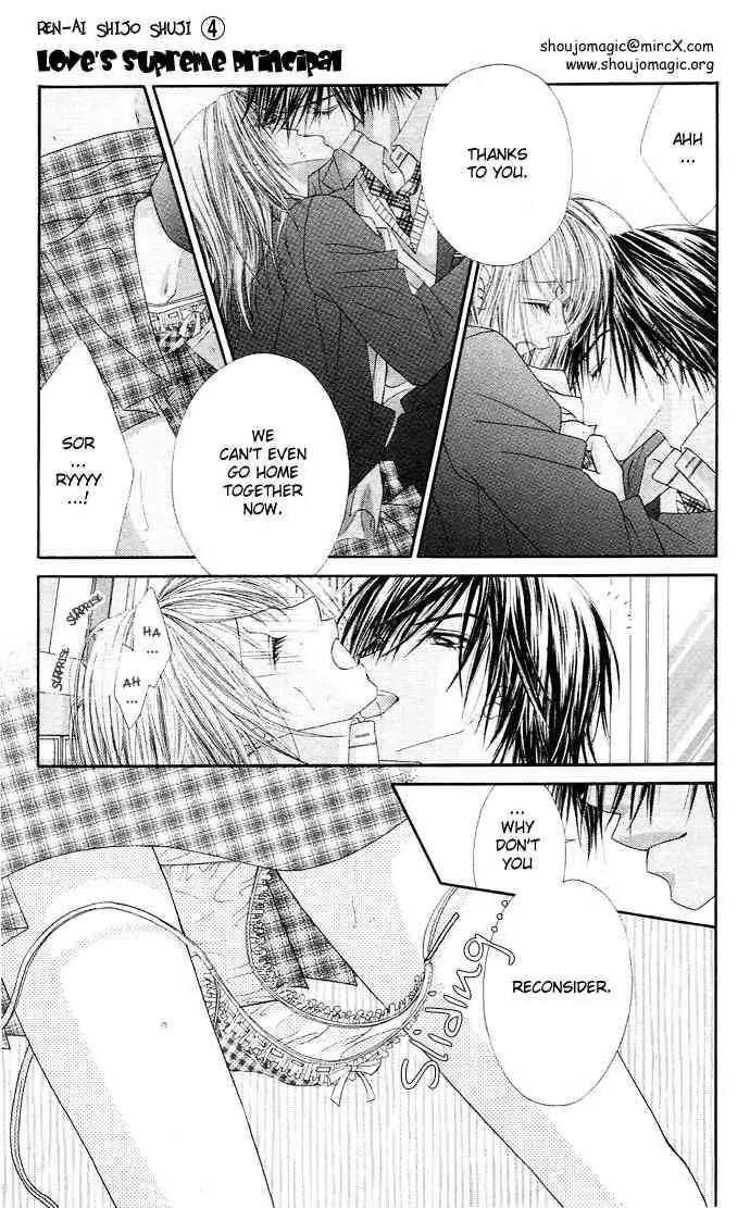 Ren-ai Shijou Shugi Chapter 16 page 11 - Chapter 16