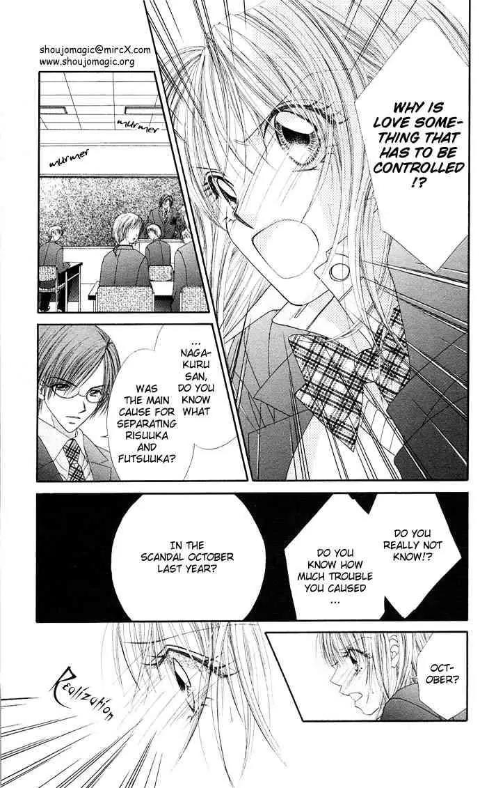 Ren-ai Shijou Shugi Chapter 16 page 15 - Chapter 16