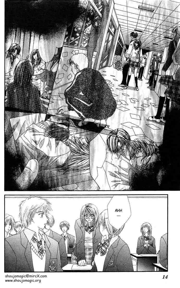 Ren-ai Shijou Shugi Chapter 16 page 16 - Chapter 16
