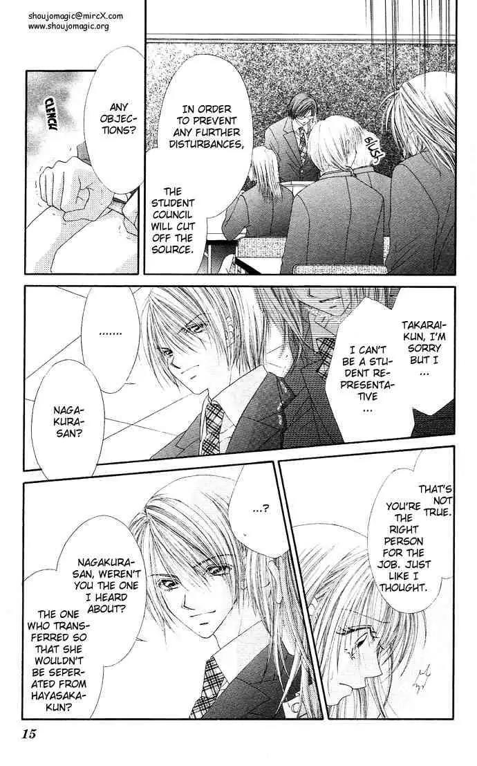 Ren-ai Shijou Shugi Chapter 16 page 17 - Chapter 16