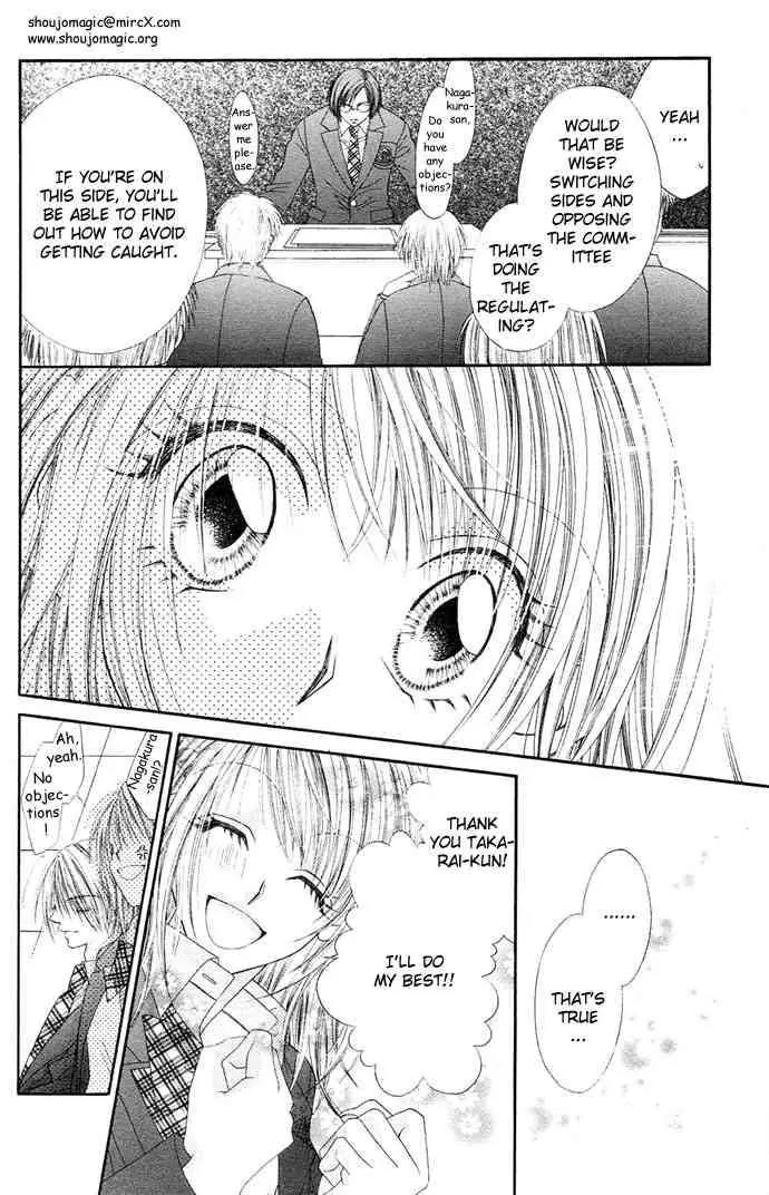 Ren-ai Shijou Shugi Chapter 16 page 18 - Chapter 16