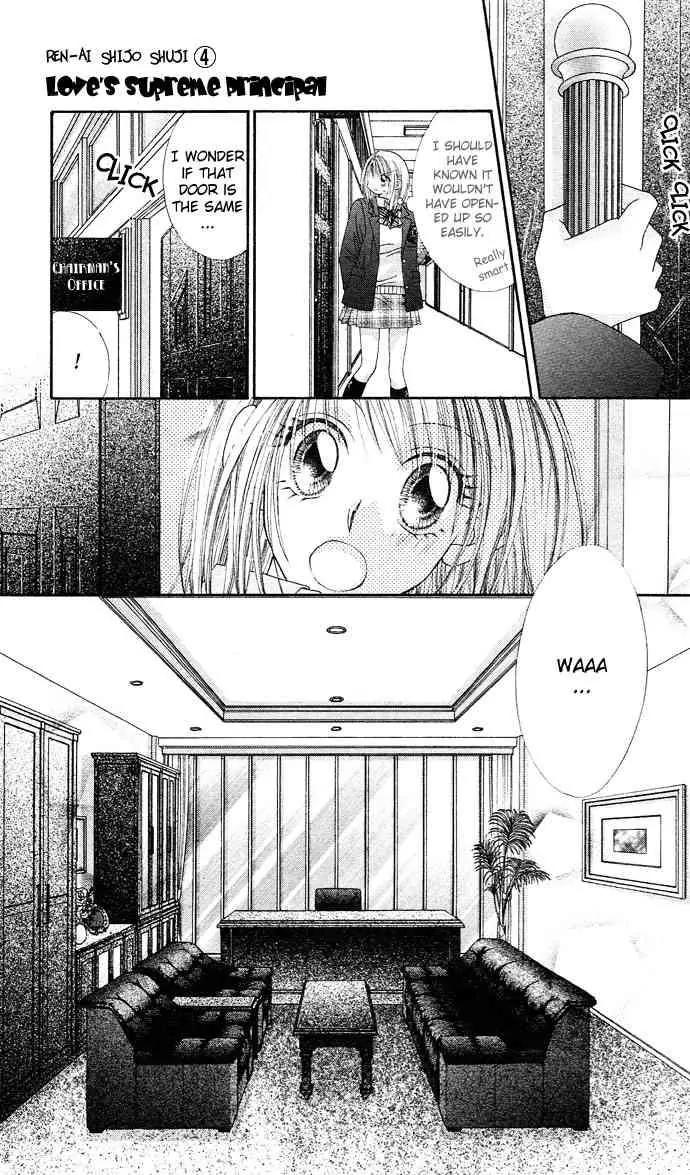 Ren-ai Shijou Shugi Chapter 16 page 21 - Chapter 16