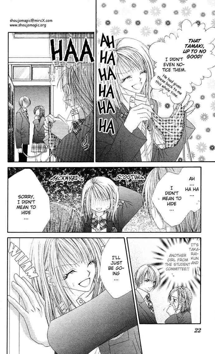 Ren-ai Shijou Shugi Chapter 16 page 24 - Chapter 16