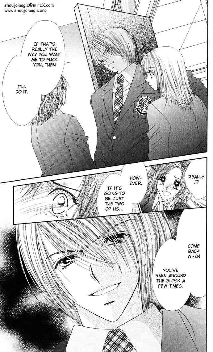 Ren-ai Shijou Shugi Chapter 16 page 25 - Chapter 16