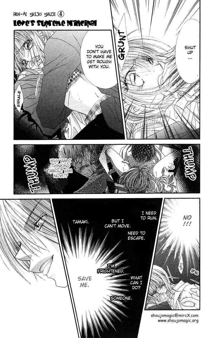 Ren-ai Shijou Shugi Chapter 16 page 29 - Chapter 16