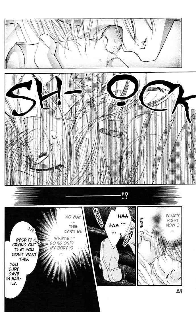 Ren-ai Shijou Shugi Chapter 16 page 30 - Chapter 16