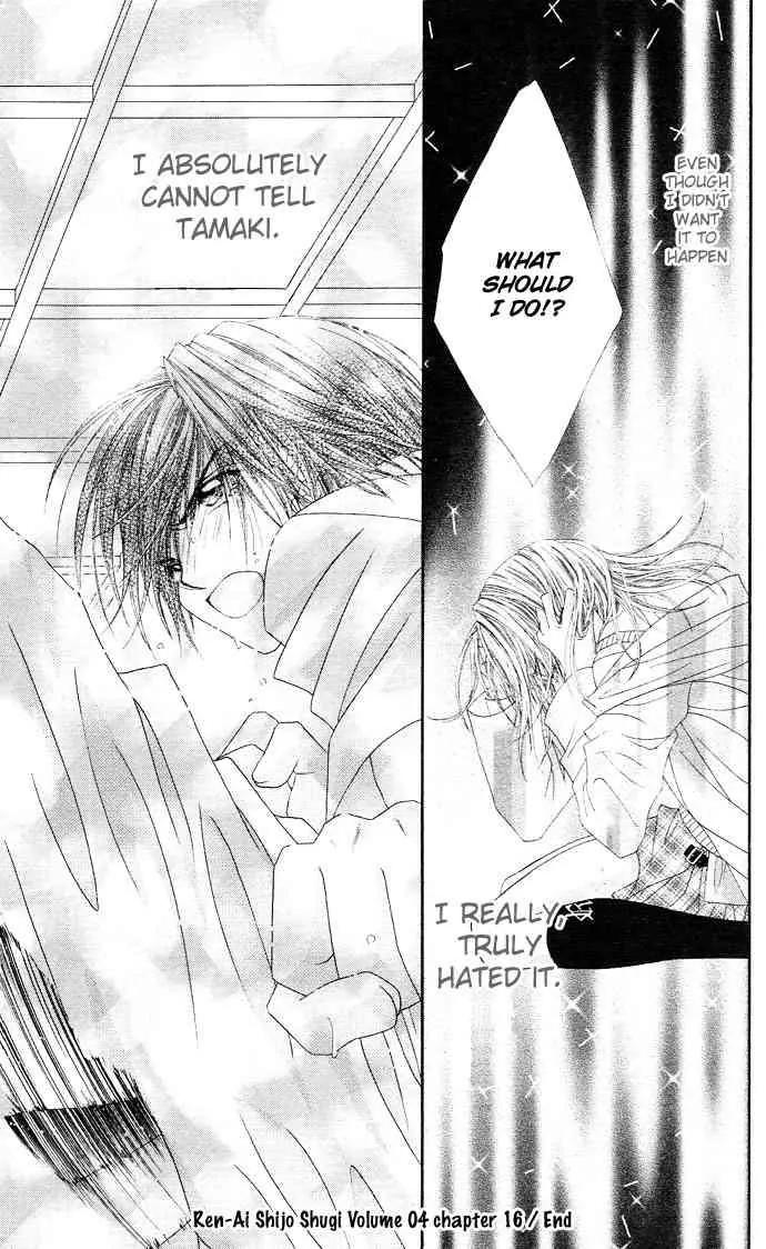 Ren-ai Shijou Shugi Chapter 16 page 35 - Chapter 16