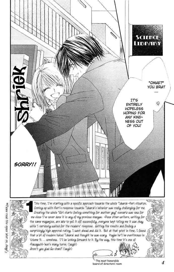 Ren-ai Shijou Shugi Chapter 16 page 6 - Chapter 16