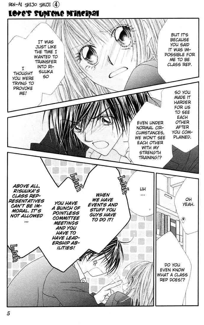 Ren-ai Shijou Shugi Chapter 16 page 7 - Chapter 16
