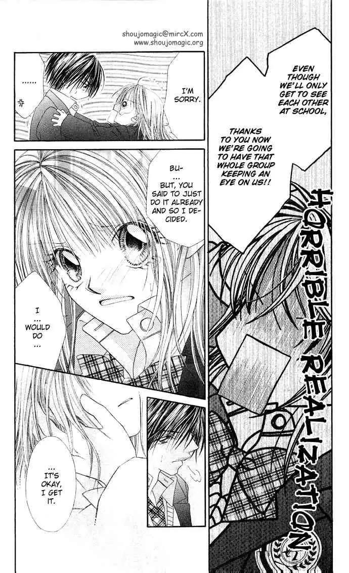 Ren-ai Shijou Shugi Chapter 16 page 8 - Chapter 16
