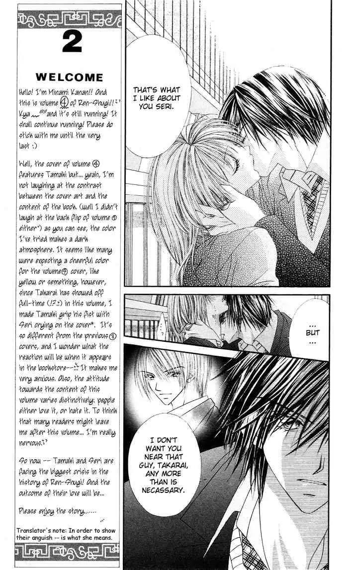 Ren-ai Shijou Shugi Chapter 16 page 9 - Chapter 16
