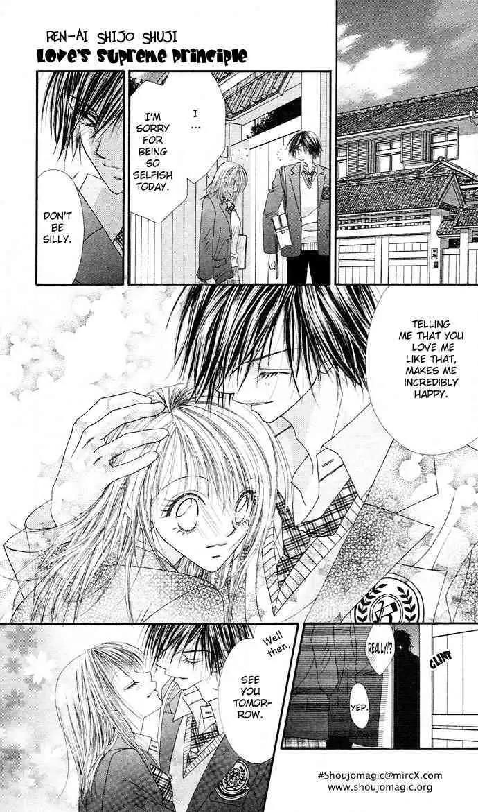 Ren-ai Shijou Shugi Chapter 17 page 13 - Chapter 17