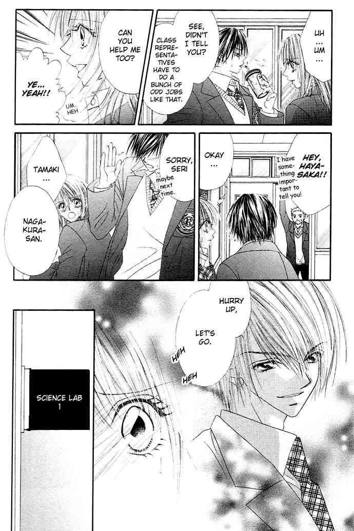 Ren-ai Shijou Shugi Chapter 17 page 18 - Chapter 17