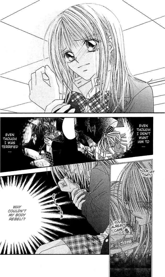 Ren-ai Shijou Shugi Chapter 17 page 2 - Chapter 17