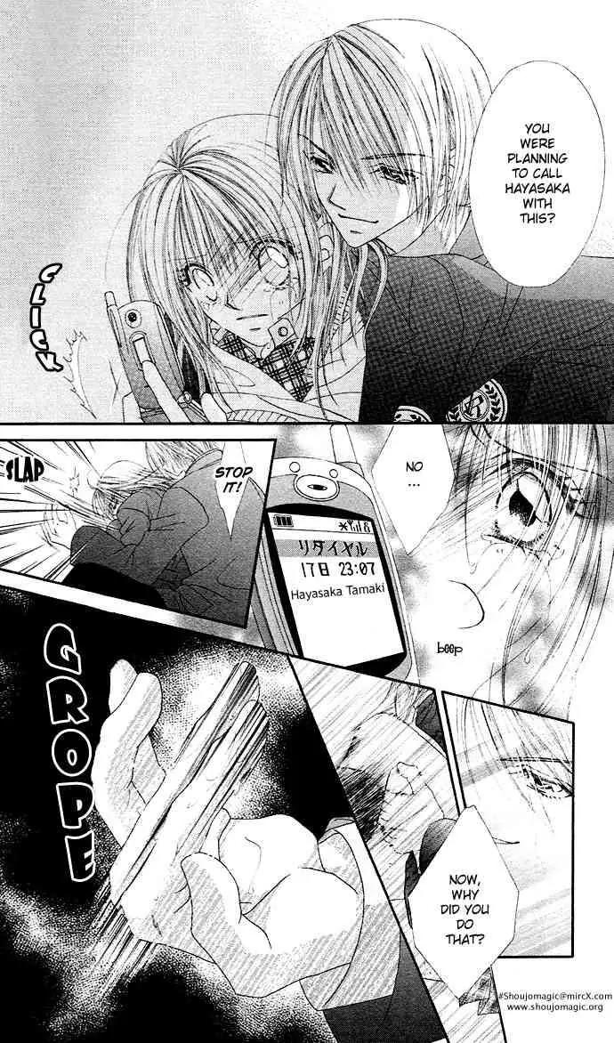 Ren-ai Shijou Shugi Chapter 17 page 24 - Chapter 17