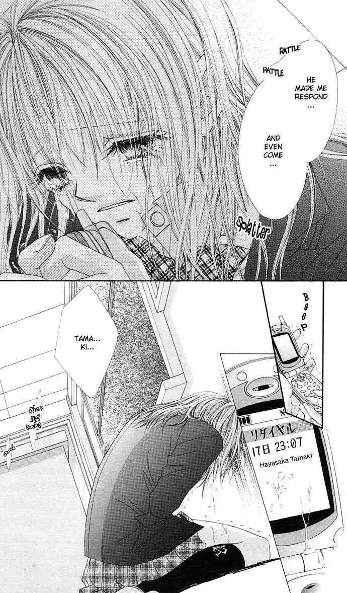 Ren-ai Shijou Shugi Chapter 17 page 26 - Chapter 17