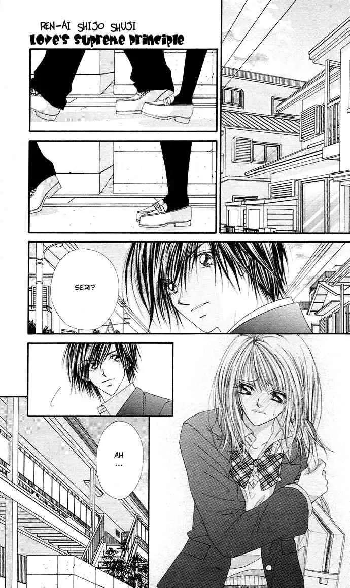 Ren-ai Shijou Shugi Chapter 17 page 27 - Chapter 17