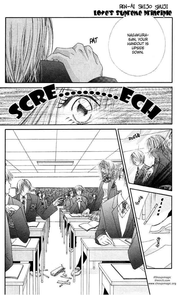 Ren-ai Shijou Shugi Chapter 17 page 3 - Chapter 17