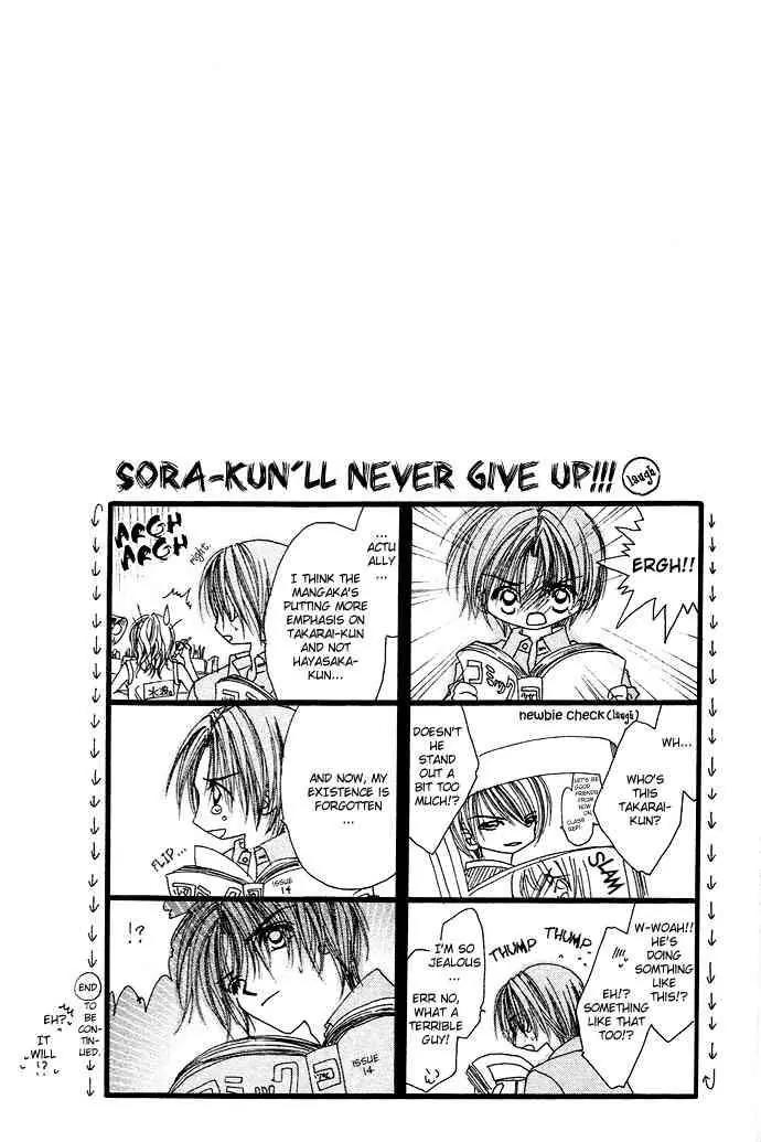 Ren-ai Shijou Shugi Chapter 17 page 32 - Chapter 17