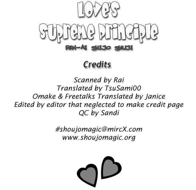 Ren-ai Shijou Shugi Chapter 17 page 33 - Chapter 17