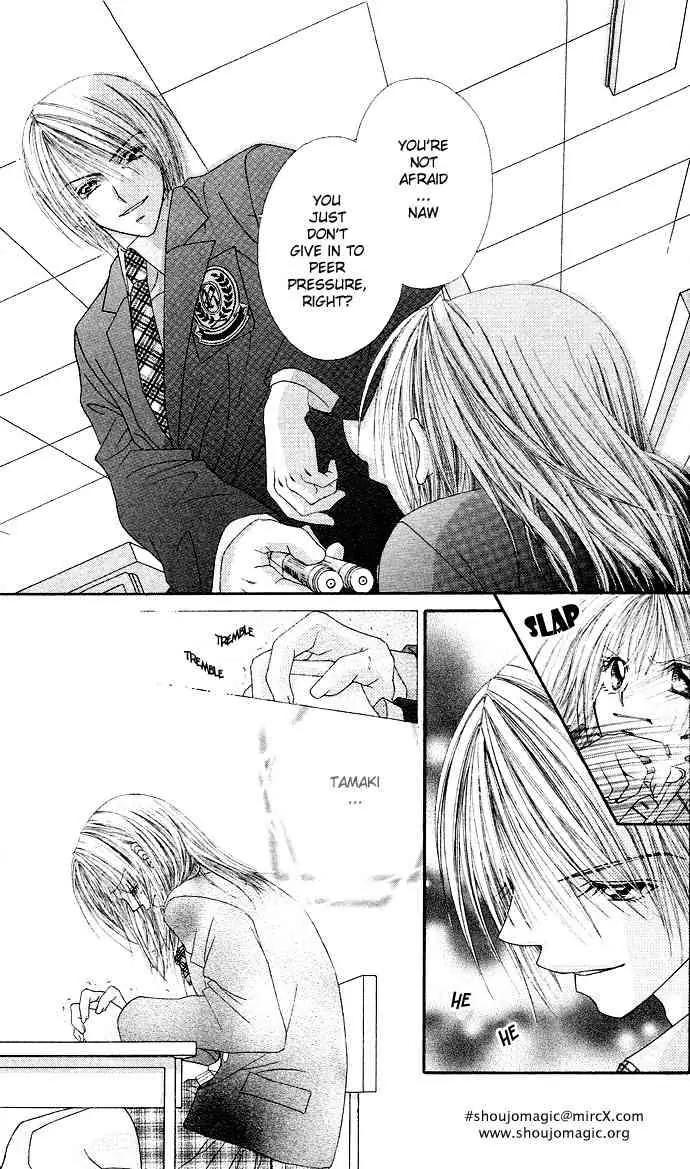 Ren-ai Shijou Shugi Chapter 17 page 5 - Chapter 17