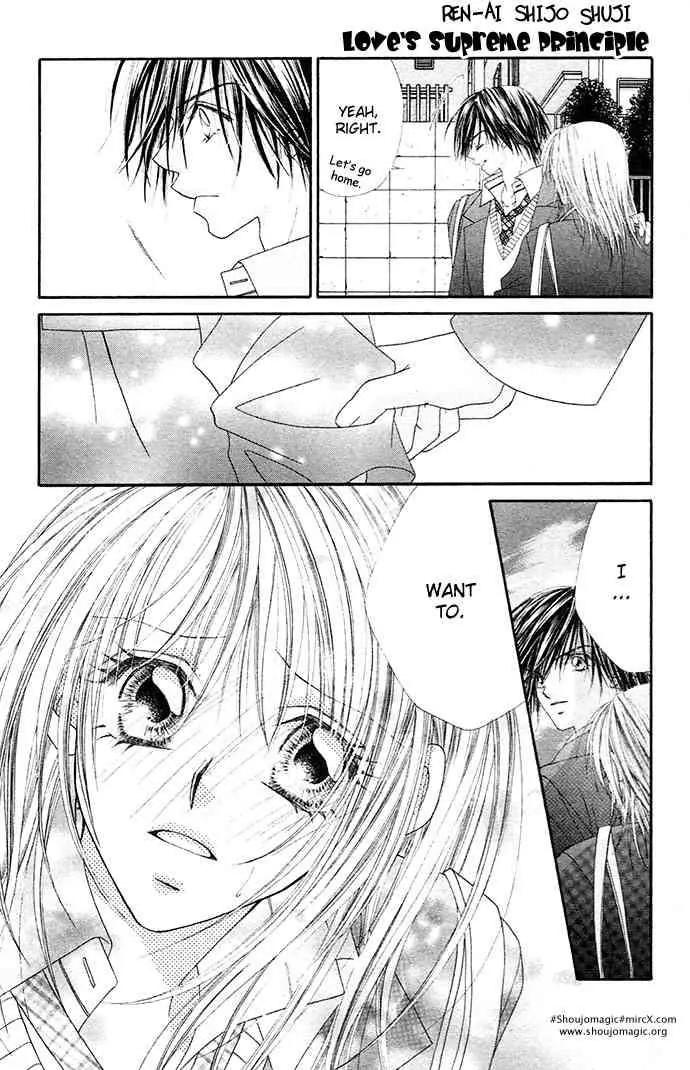 Ren-ai Shijou Shugi Chapter 17 page 9 - Chapter 17