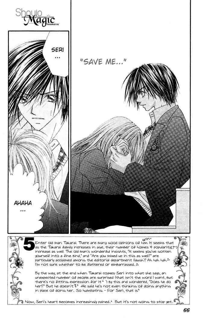 Ren-ai Shijou Shugi Chapter 18 page 1 - Chapter 18