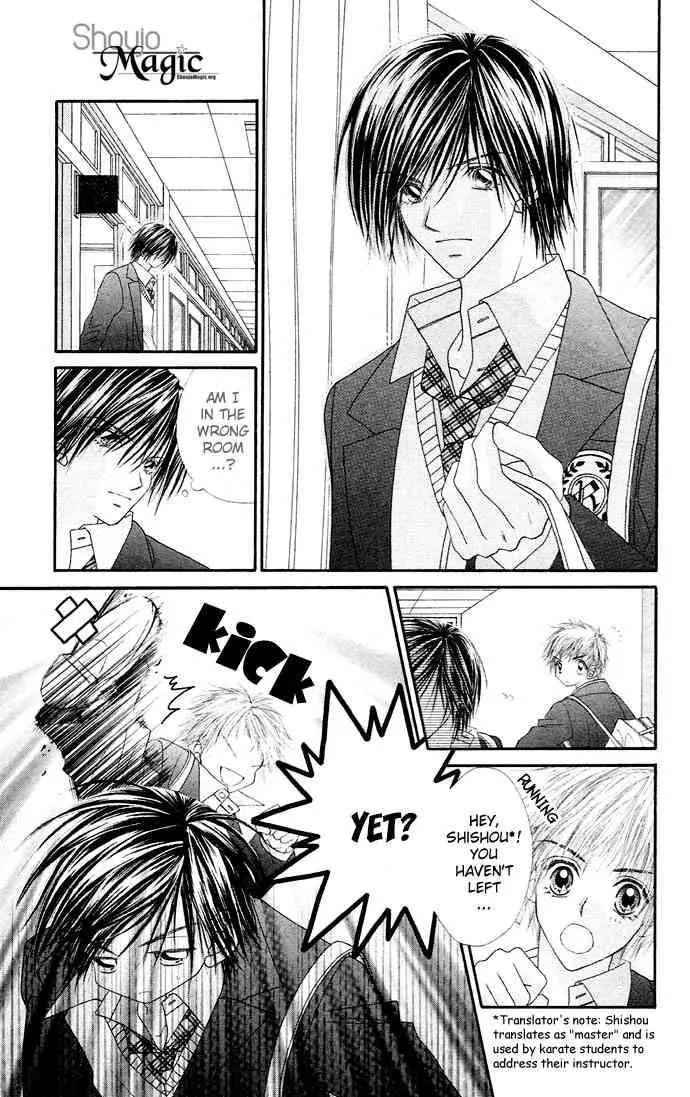 Ren-ai Shijou Shugi Chapter 18 page 14 - Chapter 18