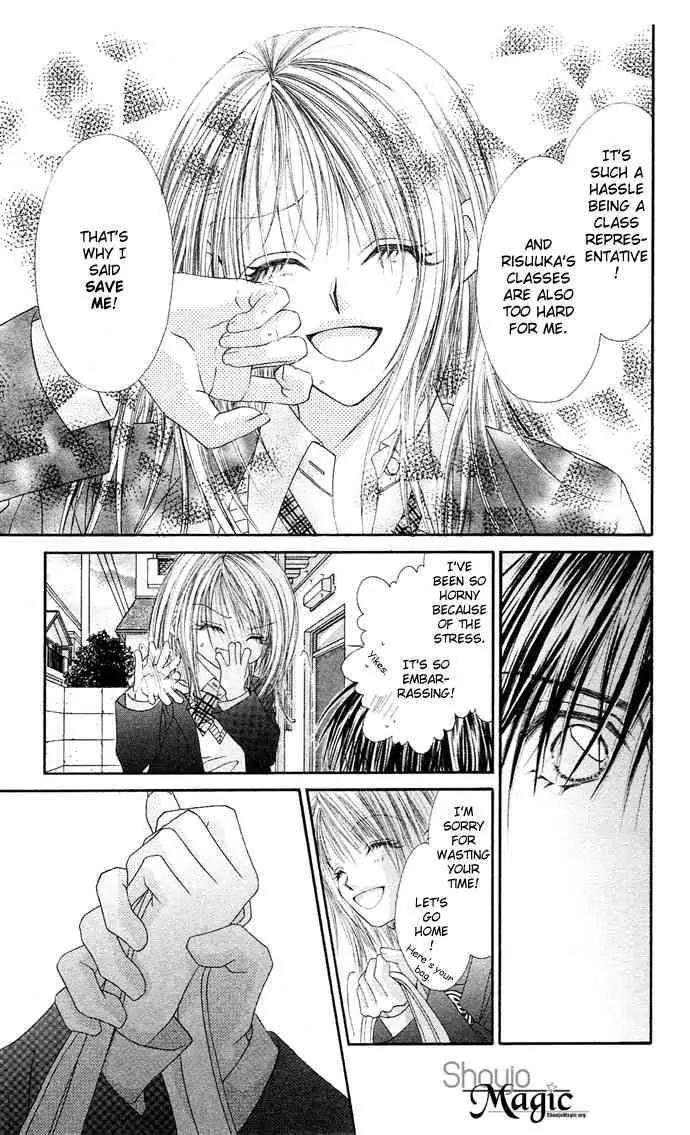 Ren-ai Shijou Shugi Chapter 18 page 2 - Chapter 18