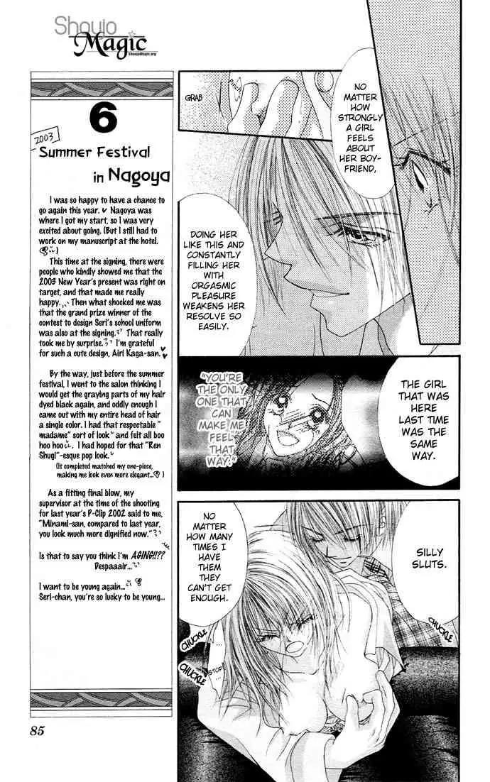 Ren-ai Shijou Shugi Chapter 18 page 20 - Chapter 18