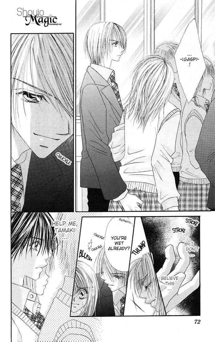 Ren-ai Shijou Shugi Chapter 18 page 7 - Chapter 18