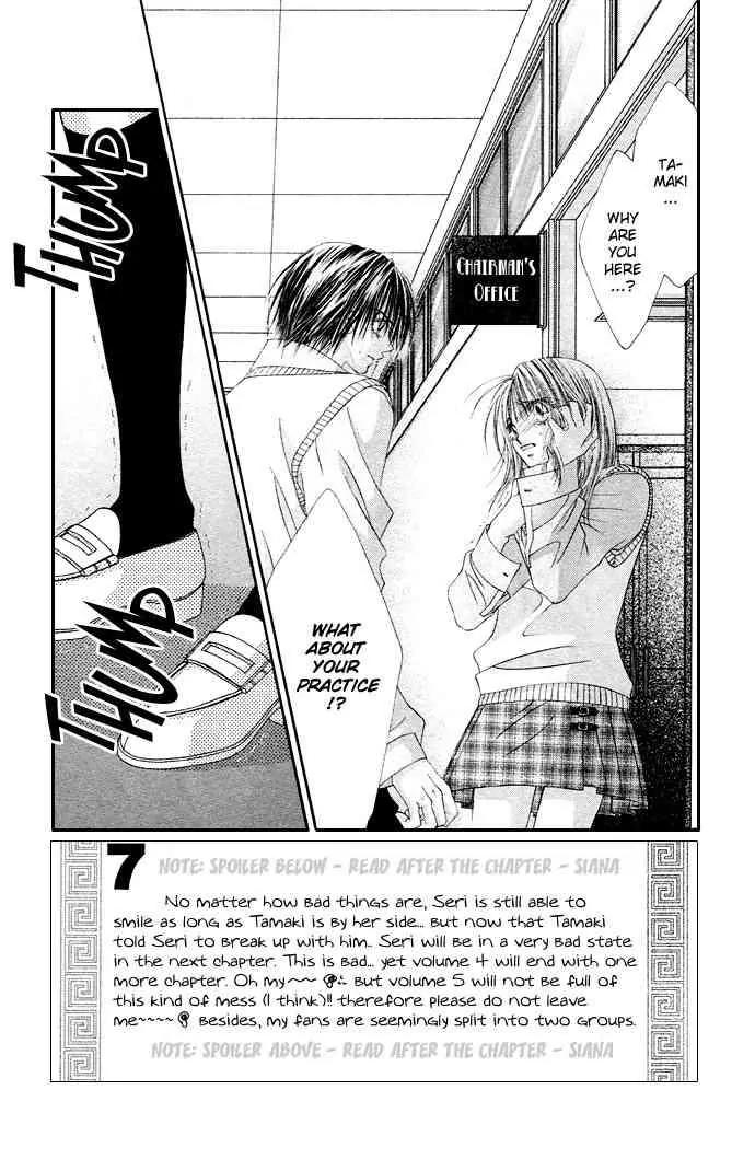 Ren-ai Shijou Shugi Chapter 19 page 1 - Chapter 19