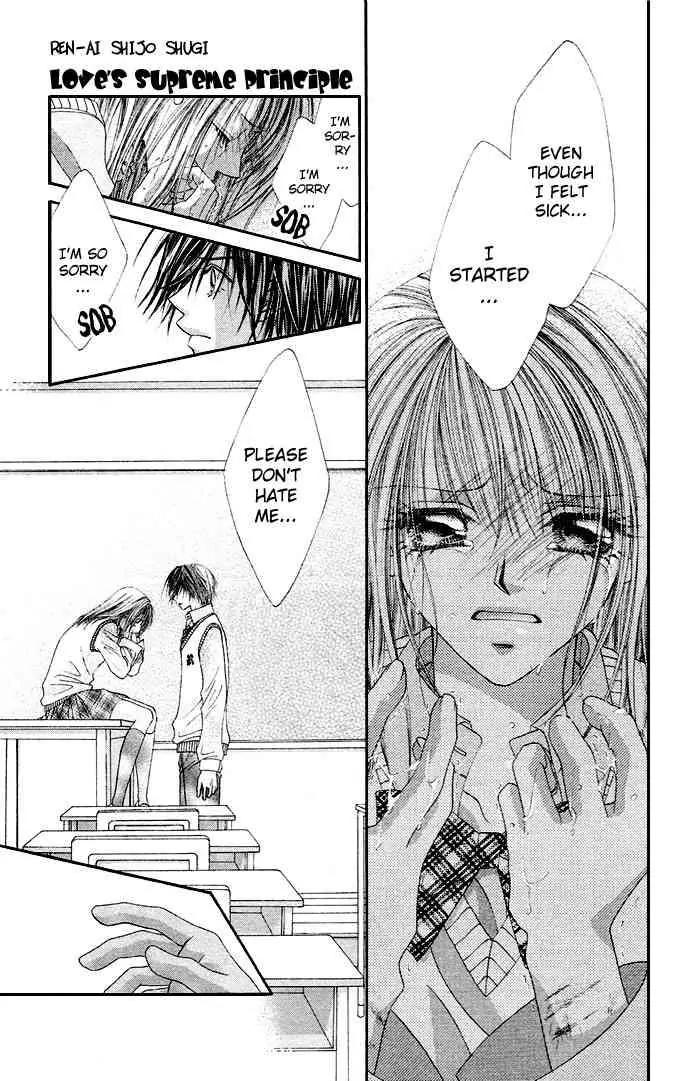 Ren-ai Shijou Shugi Chapter 19 page 10 - Chapter 19