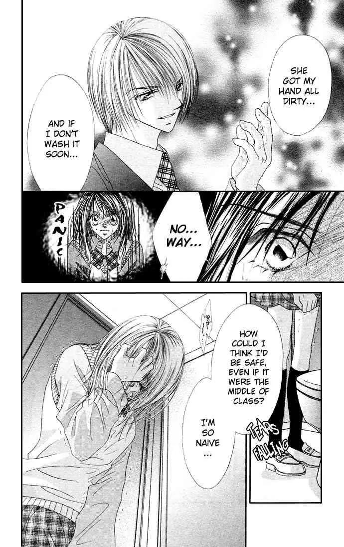 Ren-ai Shijou Shugi Chapter 19 page 17 - Chapter 19