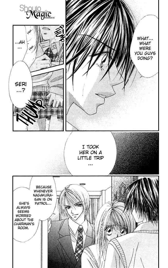 Ren-ai Shijou Shugi Chapter 19 page 2 - Chapter 19