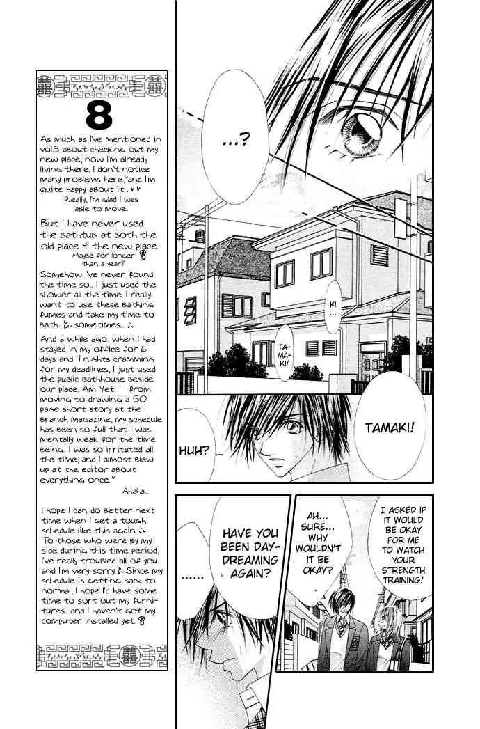 Ren-ai Shijou Shugi Chapter 19 page 24 - Chapter 19