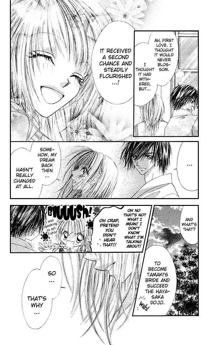 Ren-ai Shijou Shugi Chapter 19 page 27 - Chapter 19