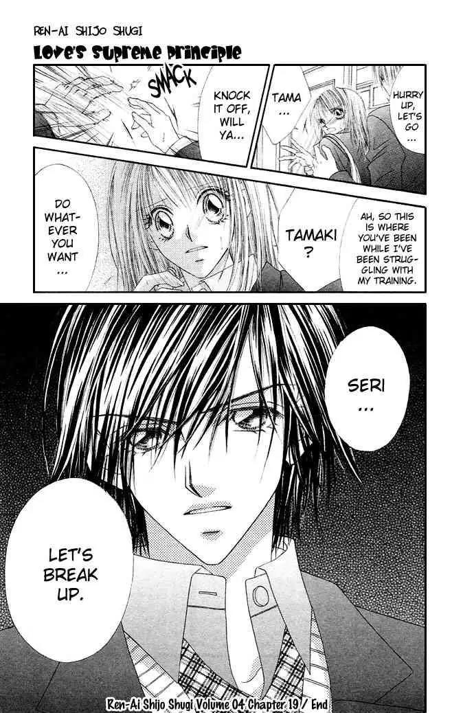 Ren-ai Shijou Shugi Chapter 19 page 30 - Chapter 19