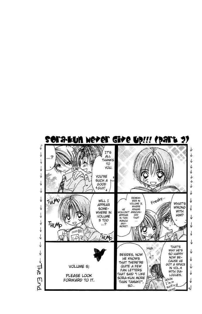 Ren-ai Shijou Shugi Chapter 19 page 31 - Chapter 19