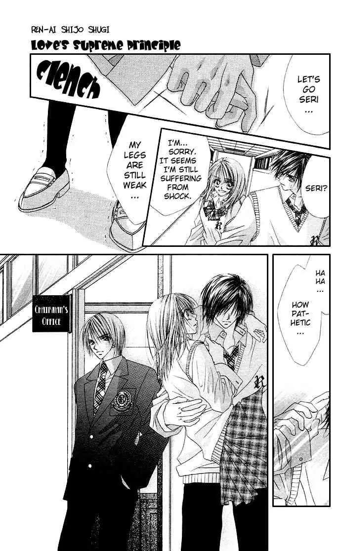 Ren-ai Shijou Shugi Chapter 19 page 4 - Chapter 19